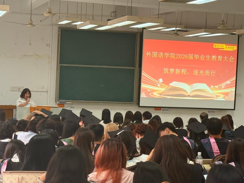 【院系动态】筑梦新程 逐光而行——William威廉英国召开2026届毕业生教育大会